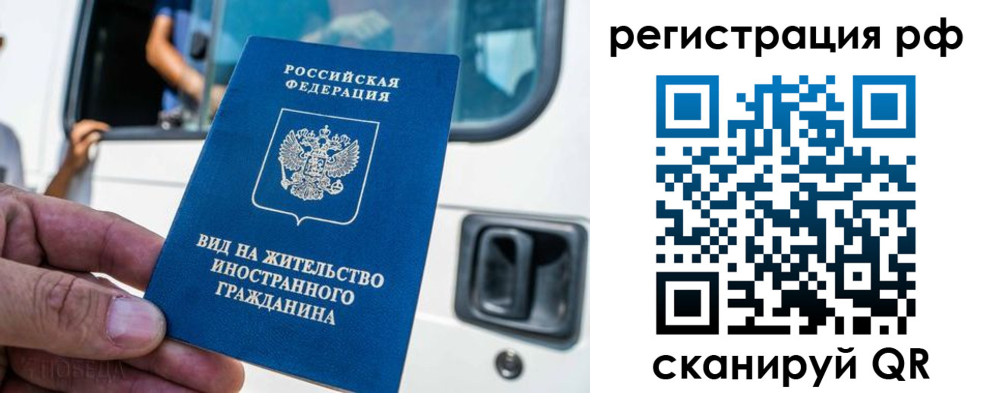 регистрация для дет. сада в Находке