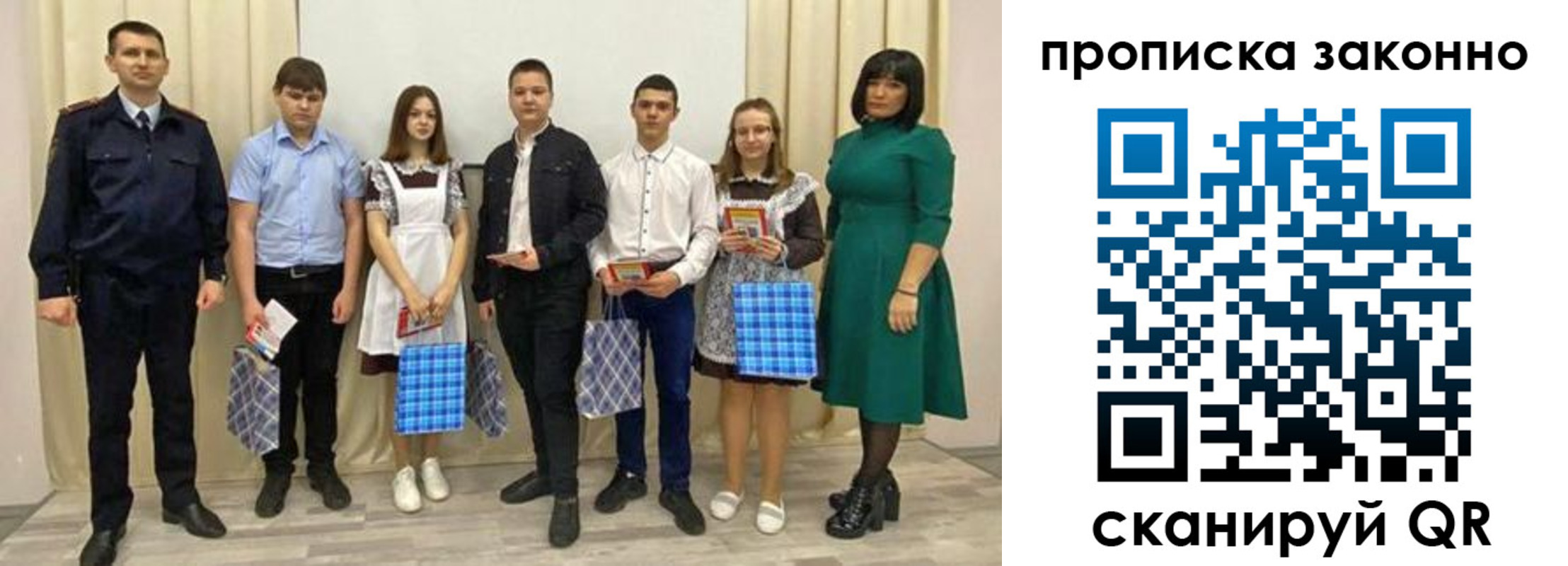 прописка иностранных граждан в Находке