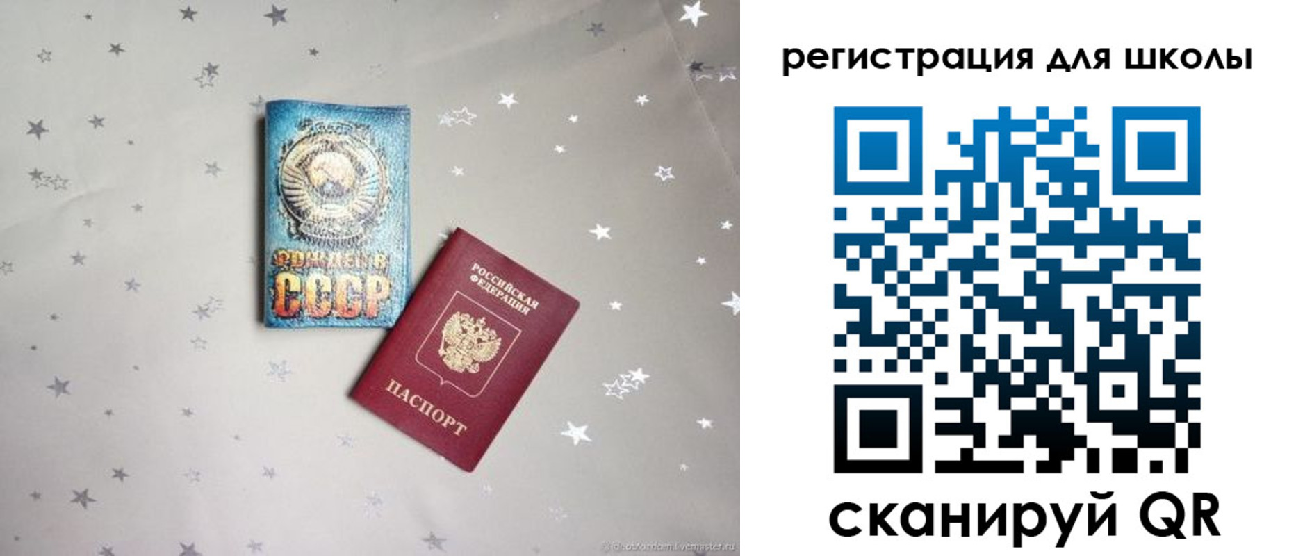 форма 3 в Находке